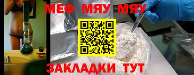 таблы Бугуруслан