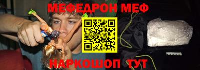 мяу мяу мука Будённовск
