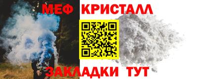 мяу мяу мука Будённовск