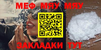 таблы Бугуруслан