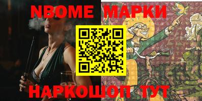 таблы Бугуруслан