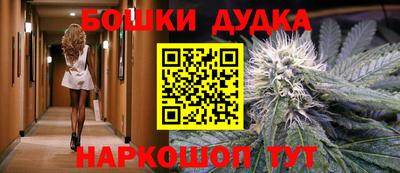 таблы Бугуруслан