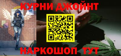 мяу мяу мука Будённовск