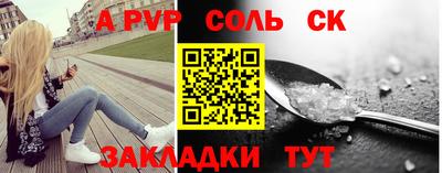 мяу мяу мука Будённовск