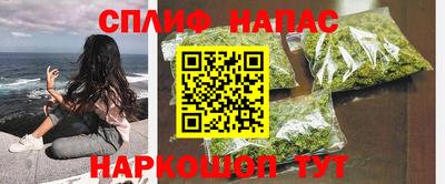 таблы Бугуруслан