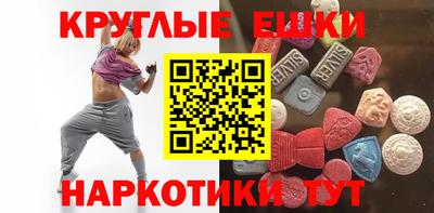 таблы Бугуруслан