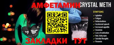 мяу мяу мука Будённовск