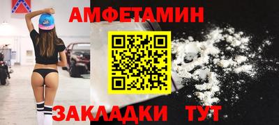 мяу мяу мука Будённовск