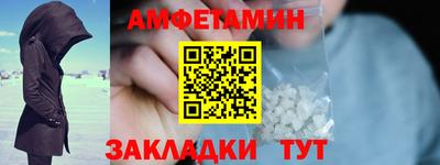 мяу мяу мука Будённовск