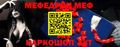 таблы Бугуруслан