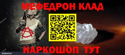 мяу мяу мука Будённовск