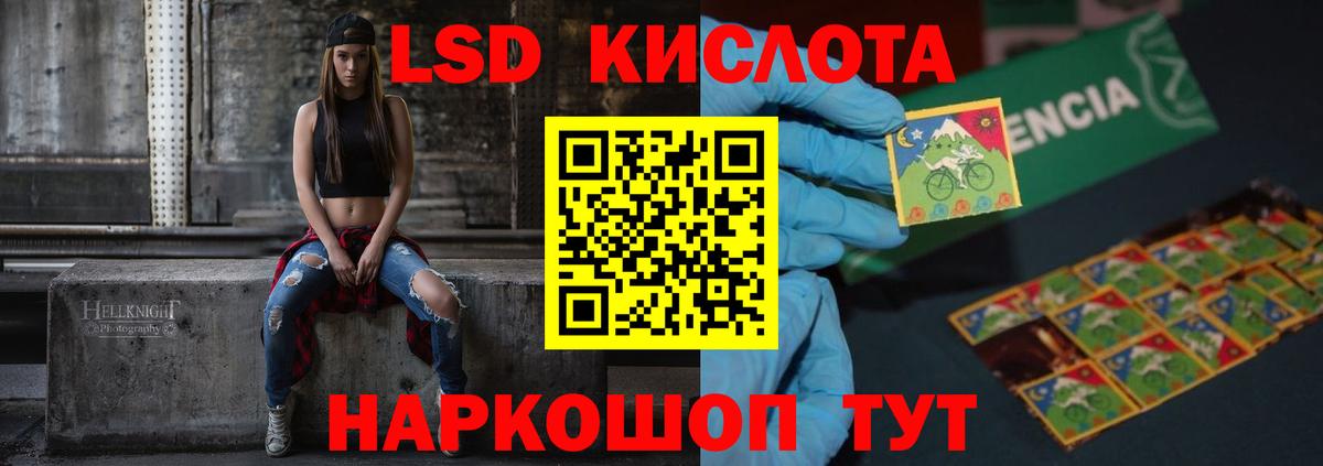 ЛСД экстази ecstasy  LSD-25 экстази ecstasy  Красногорск  Вход с VPN 