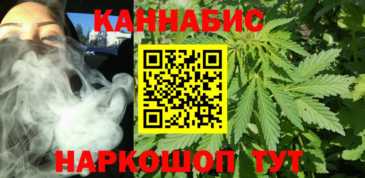 Шишки марихуана White Widow  Каннабис индика  МАРИХУАНА марихуана  Красногорск  Шишки марихуана THC 21%  Вход с VPN 